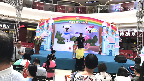 优胜客集团活动现场